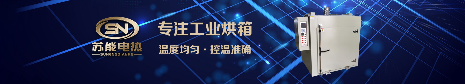 關(guān)于我們